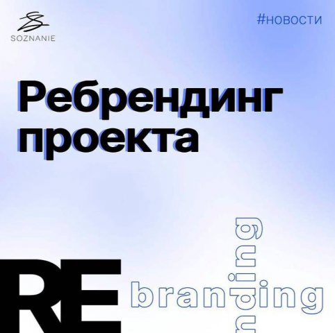 Айдентика