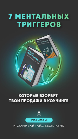 Креатив