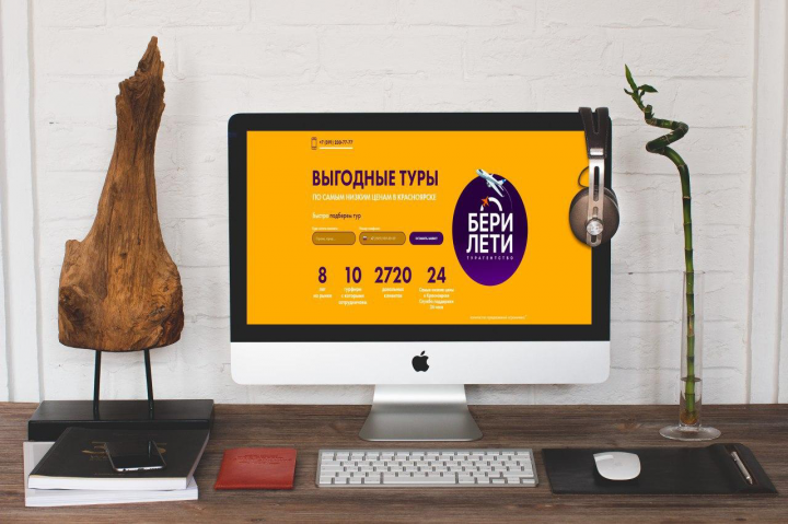 Работа 3982364