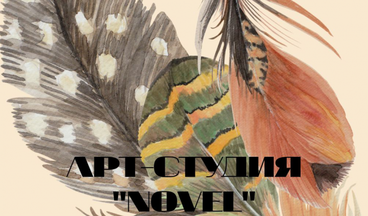 Визитка для арт-студии