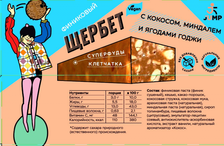 Девочка