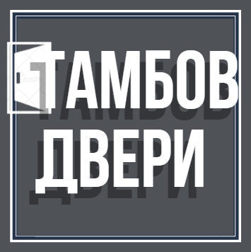 Лендинг "Тамбов-двери"