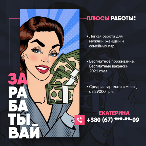Пост