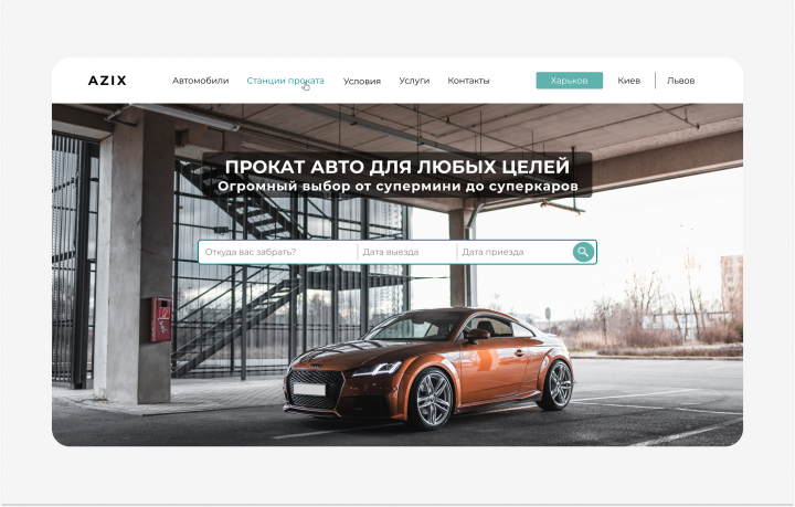 Landing Rent Car