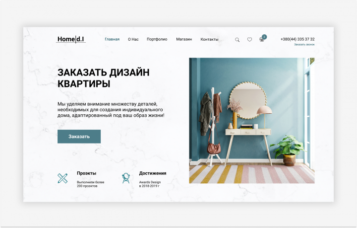Landing Design House