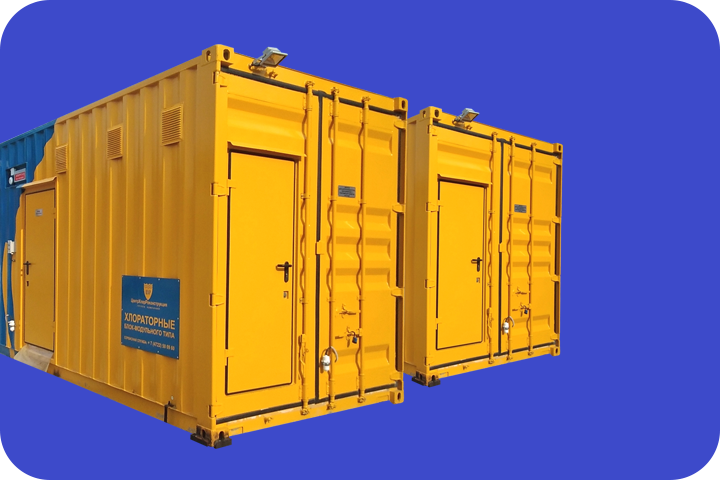 Хлораторные установки для промышленных объектов