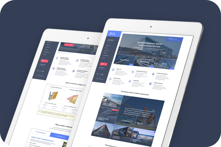 Polix Group – производственно-строительная компания