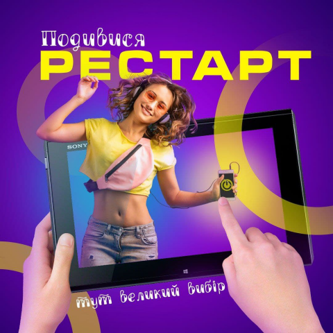Restart