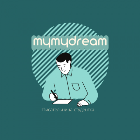 Нынешний логотип для моей самостоятельной работы.