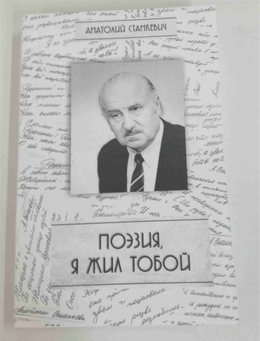 Постраничный дизайн и макет обложки