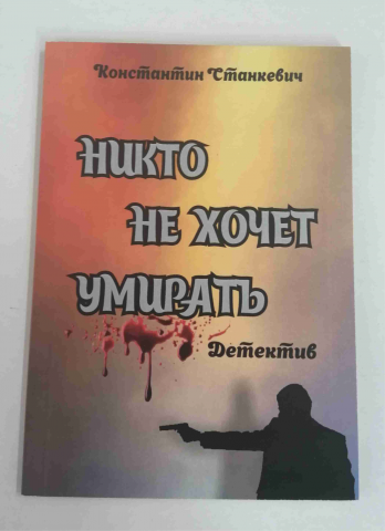 Макет обложки и постраничная верстка