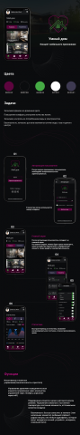app smart home