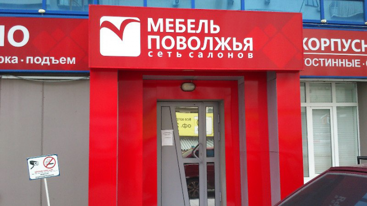 Дизайн входной группы мебельного магазина