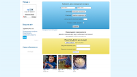 Фотоконкурс для Joomla
