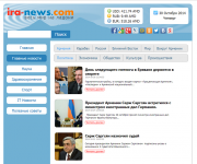 Новостной сайт.