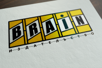 Визуализация.