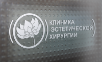 Визуализация.