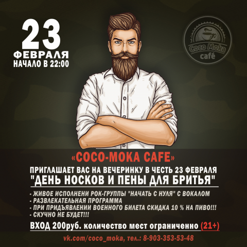 Работа 3699437