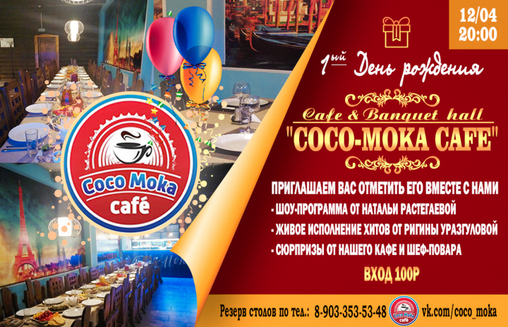 Работа 3699436