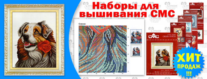 Работа 3699428