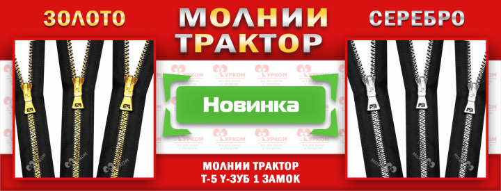 Работа 3699426