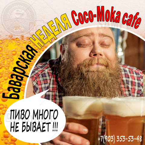 Работа 3611639