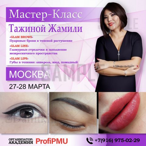 Работа 3611635