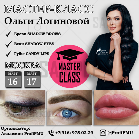 Работа 3611634