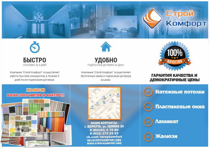 Работа 3699423