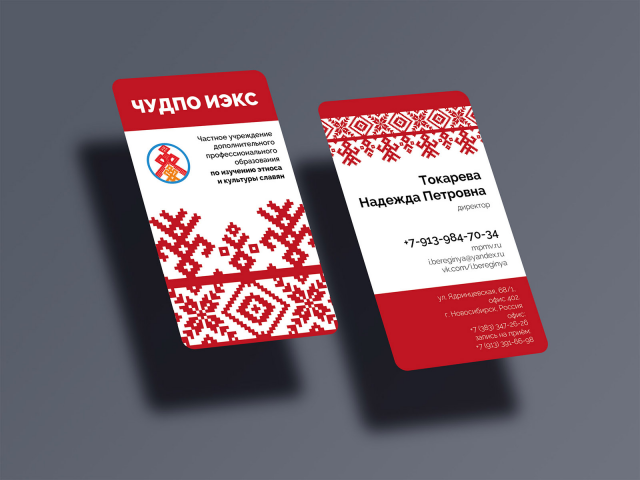 Визитки