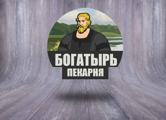 логотип пекарня "Богатырь"