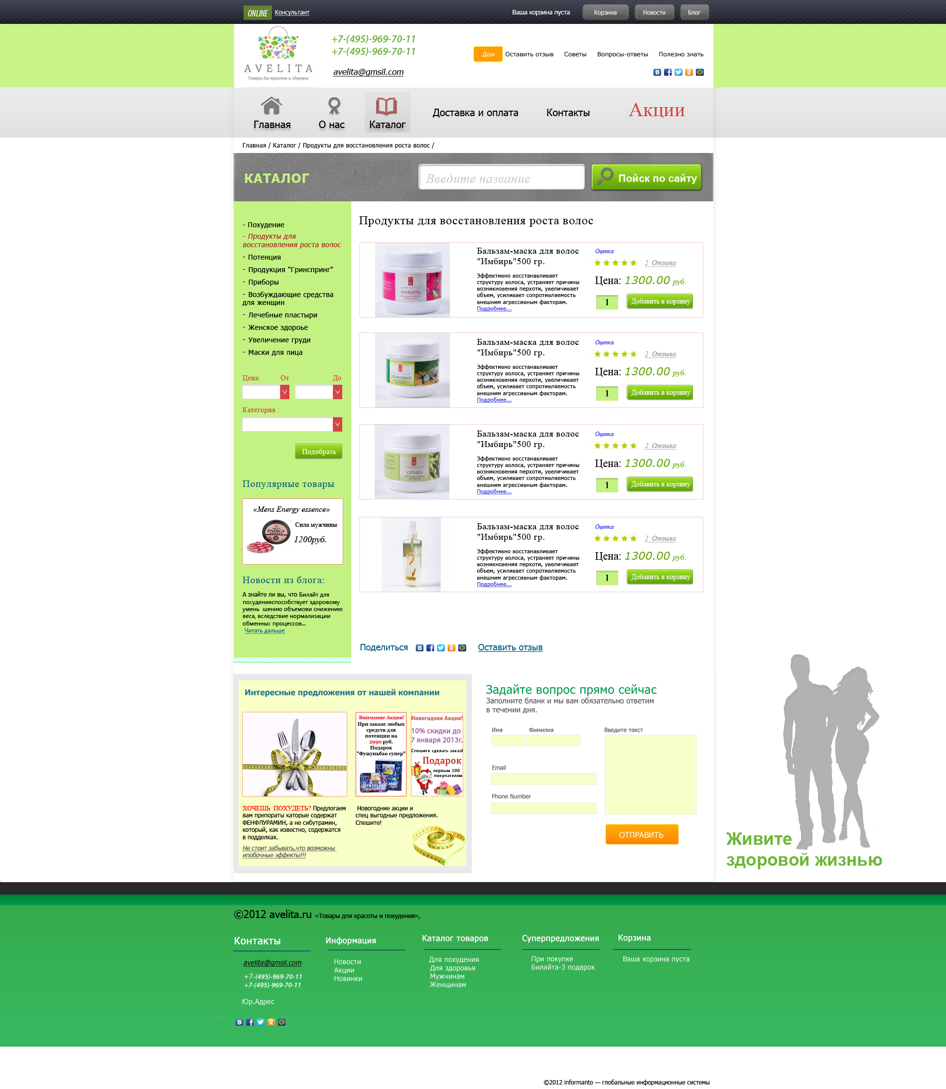 04-каталог внутренняя.jpg