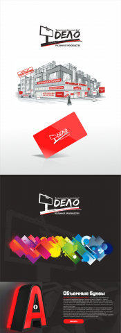 Работа 3588239