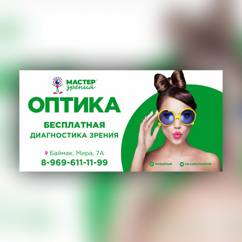 Работа 3806939