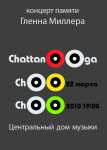 афиша