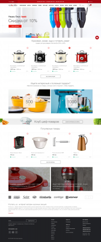 PROMENU.UA