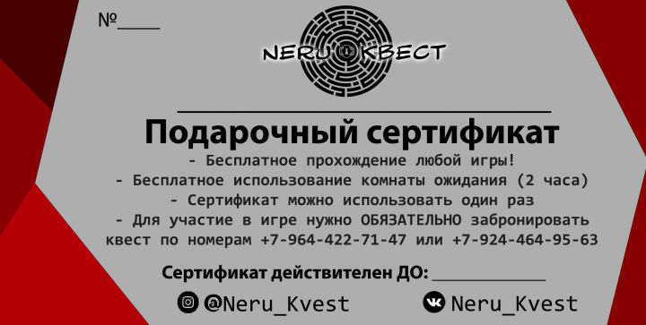 Сертификаты