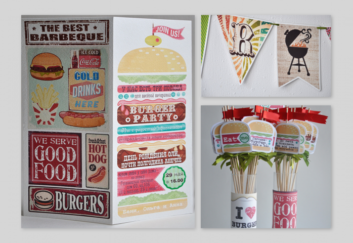 Burger party retro полиграфия