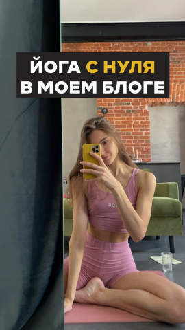 Реклама для инстаграма