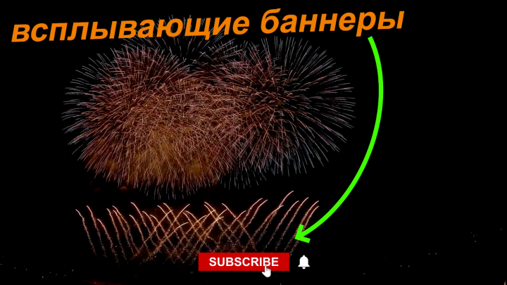 Демонстрационное видео, подготовленное мной