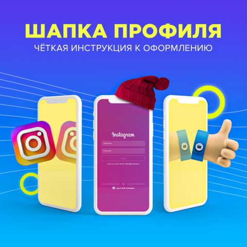 Баннер