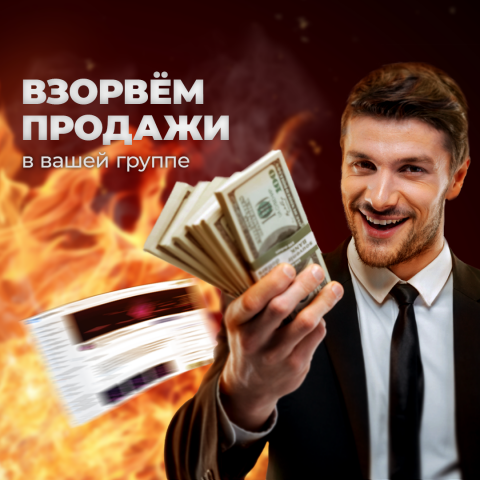 Работа 4047499