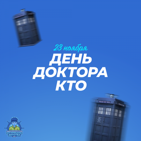 Работа 3988277