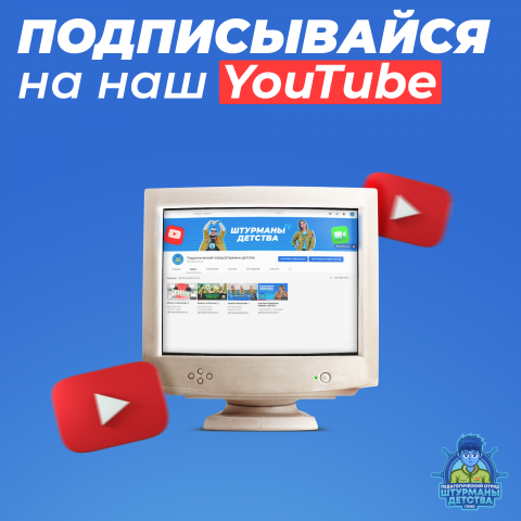 Работа 3988276