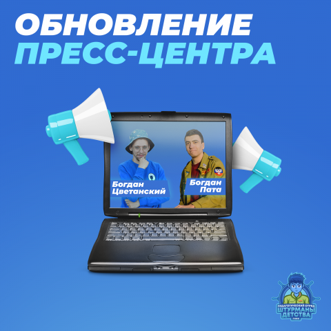Работа 3988275