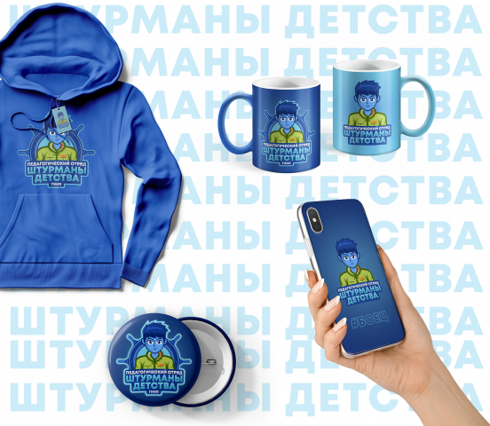 Работа 3988281