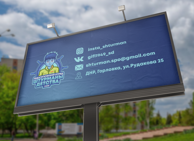 Работа 3988280
