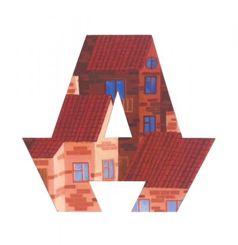 Д