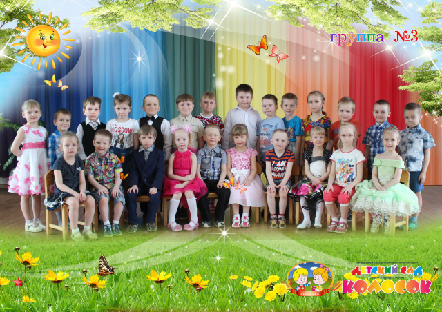фото и обработка групповых фотографий