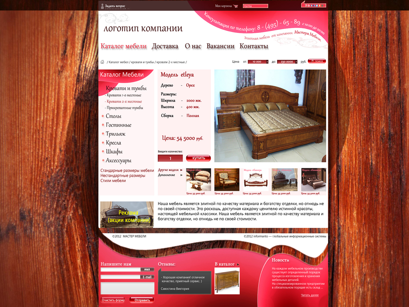 образец 2.jpg